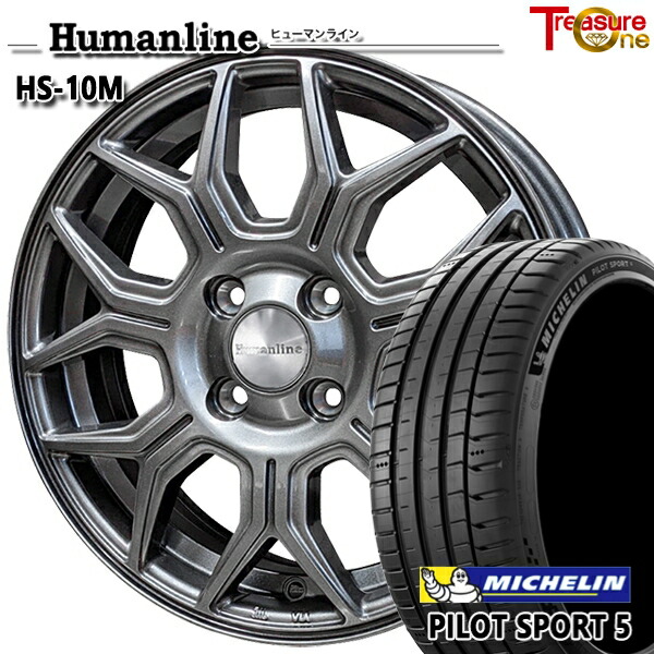 アクア ヤリス 205/40R17 84Y XL ミシュラン パイロットスポーツ5 トレジャーワン ヒューマンライン HS10M DG 17インチ 6.5J 4H100 サマータイヤホイールセット