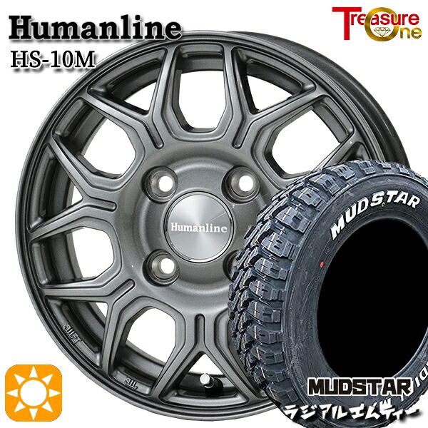 軽トラ軽バン用 145/80R12 80/78N マッドスター ラジアル M/T ホワイトレター トレジャーワン ヒューマンライン HS10M DG 12インチ 新品サマータイヤホイール 4本セット 送料無料