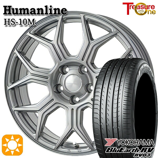 205/60R16 96H XL ヨコハマ ブルーアース RV03 トレジャーワン ヒューマンライン HS10M DG 16インチ 6.5J 5H100 サマータイヤホイールセット|タイヤホイール激安王国