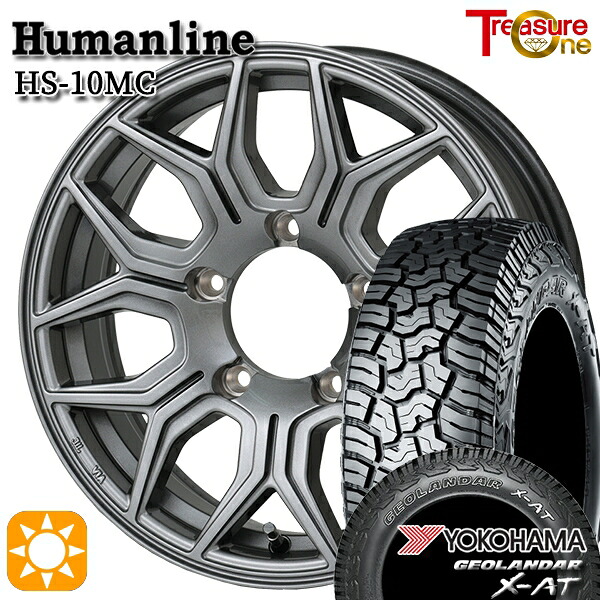 ジムニー 225/75R16 103/100Q ヨコハマ ジオランダー X-AT G016トレジャーワン ヒューマンライン HS10MC DG 16インチ 5.5J 5H139.7 サマータイヤホイールセット
