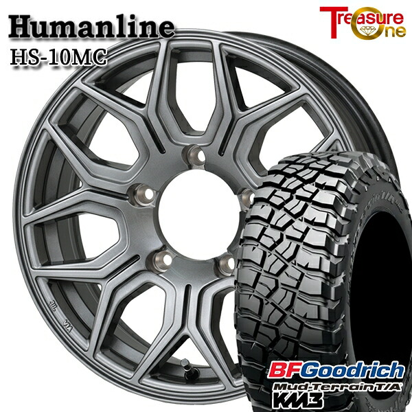ジムニー 225/75R16 115/112Q RBL BFグッドリッチ マッドテレーン T/A KM3 トレジャーワン ヒューマンライン HS10MC DG 16インチ 5.5J 5H139.7 サマータイヤホイールセット