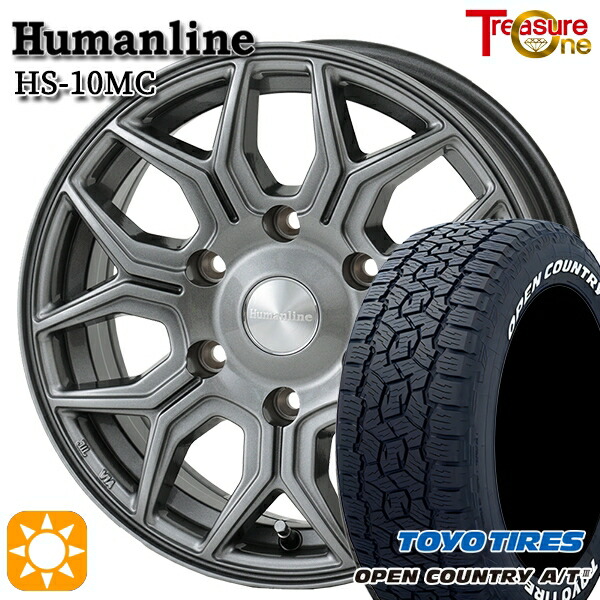 キャラバン専用 195/80R15 107/105N LT トーヨー オープンカントリーA/T3 ホワイトレター トレジャーワン ヒューマンライン HS10MC DG 15インチ 6.0J 6H139.7+43 サマータイヤホイールセット｜タイヤホイール激安王国