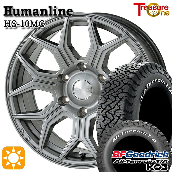 プラド ハイラックス 265/70R17 118/115S RWL BFグッドリッチ オールテレーン T/A KO3 トレジャーワン ヒューマンライン HS10MC DG 17インチ 8.0J 6H139.7 サマータイヤホイールセット