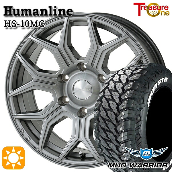 プラド ハイラックス 265/65R17 120/117Q 10PR LT モンスタ マッドウォーリアー トレジャーワン ヒューマンライン HS10MC DG 17インチ 8.0J 6H139.7 サマータイヤホイールセット