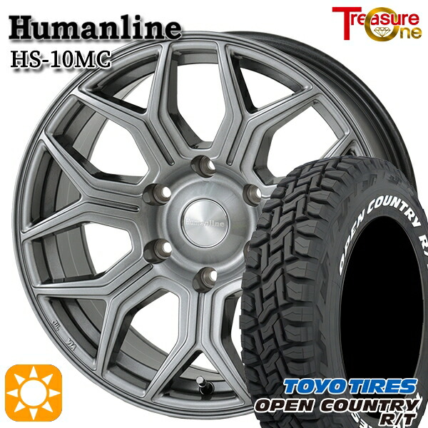 プラド ハイラックス 265/65R17 112Q トーヨー オープンカントリー R/T ホワイトレター トレジャーワン ヒューマンライン HS10MC DG 17インチ 8.0J 6H139.7 サマータイヤホイールセット