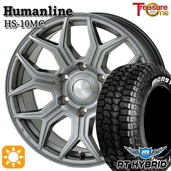 プラド ハイラックス 265/70R17 121/118Q RWL モンスタ RTハイブリッド ホワイトレター トレジャーワン ヒューマンライン HS10MC DG 17インチ 8.0J 6H139.7 サマータイヤホイールセット｜タイヤホイール激安王国