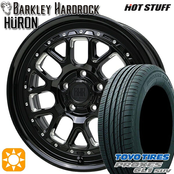 エクストレイル 225/60R17 99H トーヨー プロクセス CL1 SUV ホットスタッフ バークレイハードロック ヒューロン GM/B 17インチ 7.0J 5H114.3+38 サマータイヤホイールセット|タイヤホイール激安王国