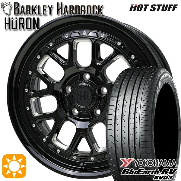 エクストレイル 225/60R17 99H ヨコハマ ブルーアース RV03 ホットスタッフ バークレイハードロック ヒューロン GM/B 17インチ 7.0J 5H114.3+38 サマータイヤホイールセット|タイヤホイール激安王国