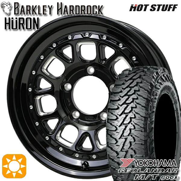 ジムニーシエラ ノマド 225/70R16 103S ヨコハマ ジオランダーM/T G003 ホットスタッフ バークレイハードロック ヒューロン GM/B 16インチ 6.0J 5H139.7-5 サマータイヤホイールセット｜タイヤホイール激安王国