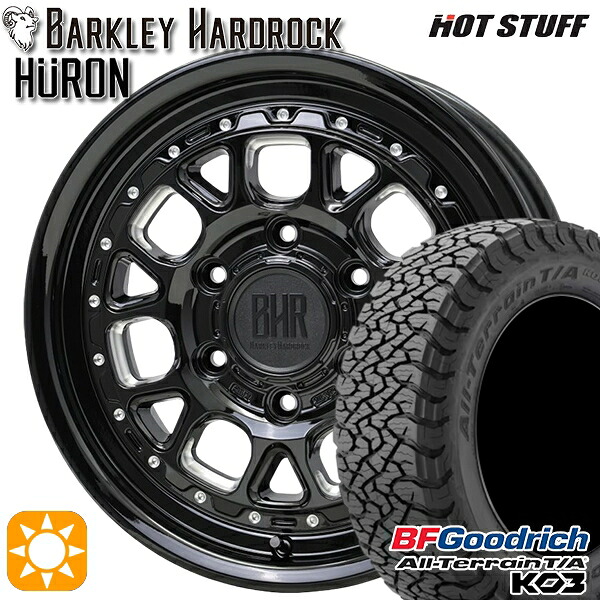 200系ハイエース 215/65R16 103/100S RBL BFグッドリッチ オールテレーン T/A KO3 ホットスタッフ バークレイハードロック ヒューロン GM/B 16インチ 6.5J 6H139.7+38 サマータイヤホイールセット｜タイヤホイール激安王国