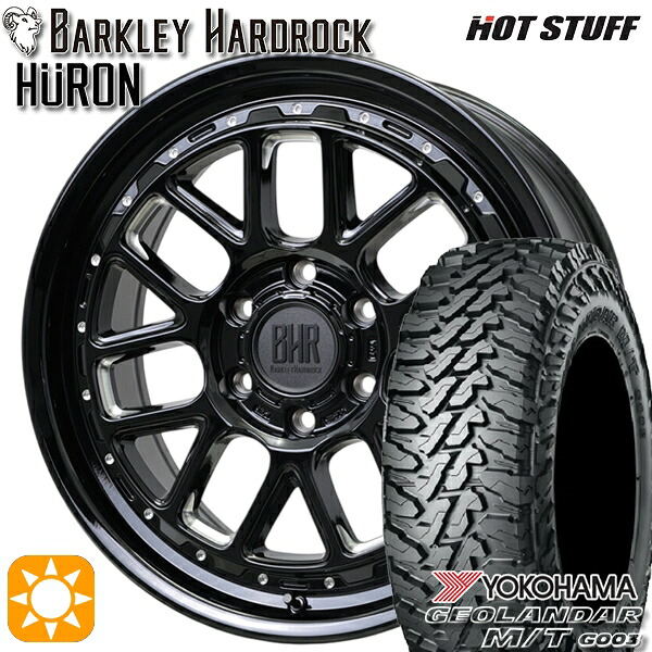 プラド ハイラックス 275/70R17 121/118Q ヨコハマ ジオランダーM/T G003 ホットスタッフ バークレイハードロック ヒューロン GM/B 17インチ 8.0J 6H139.7 サマータイヤホイールセット｜タイヤホイール激安王国