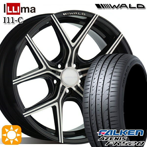225/35R20 90Y XL ファルケン アゼニス FK520 WALD イリマ I11-C ブラックポリッシュ 20インチ 8.5J 5H114.3 サマータイヤホイールセット