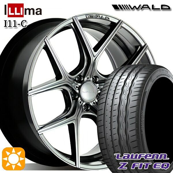 245/35R20 95Y XL ラウフェン Z FIT EQ LK03 WALD イリマ I11-C ハイパーシルバー 20インチ 8.5J 5H114.3 サマータイヤホイールセット