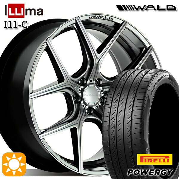 245/40R20 99W XL ピレリ パワジー WALD イリマ I11-C ハイパーシルバー 20インチ 8.5J 5H114.3 サマータイヤホイールセット