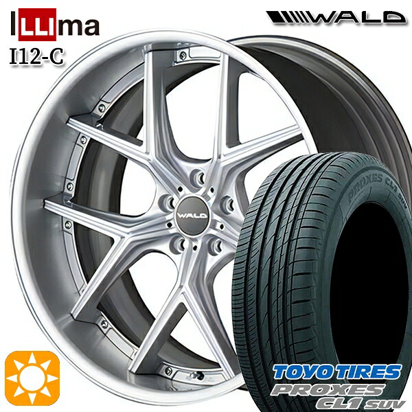 245/40R20 99W トーヨー プロクセス CL1 SUV WALD トスカ 2P T22-C シルバー 20インチ 8.0J 5H114.3 サマータイヤホイールセット｜タイヤホイール激安王国