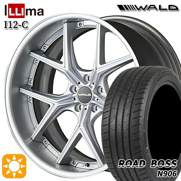 245/35R20 95W XL ロードボス N906 WALD トスカ 2P T22-C シルバー 20インチ 8.0J 5H114.3 サマータイヤホイールセット