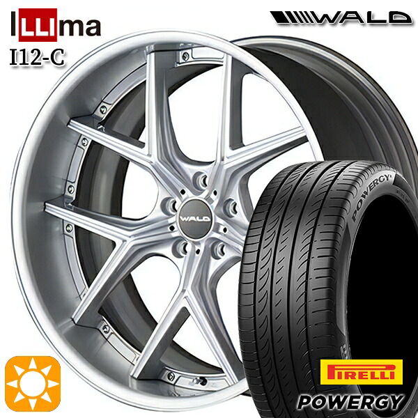 245/35R20 95W XL ピレリ パワジー WALD トスカ 2P T22-C シルバー 20インチ 8.0J 5H114.3 サマータイヤホイールセット