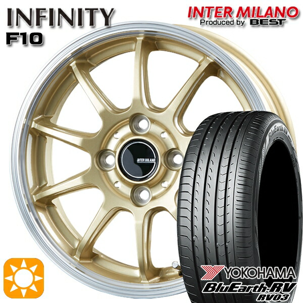 165/65R14 79S ヨコハマ ブルーアース RV03 インターミラノ インフィニティ F10 GL/RP 14インチ 4.5J 4H100 サマータイヤホイールセット