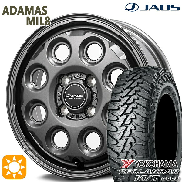 165/65R14 81/78Q ヨコハマ ジオランダー M/T G003 ジャオス アダマス MIL8 マットガンメタリック 14インチ 4.5J 4H100 サマータイヤホイールセット