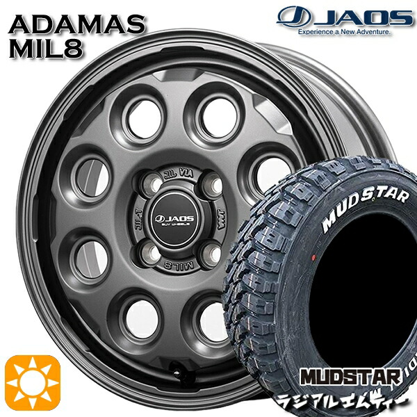 アゲトラ 165/65R14 79S マッドスター ラジアル M/T ホワイトレター ジャオス アダマス MIL8 マットガンメタリック 14インチ 4.5J 4H100 サマータイヤホイールセット