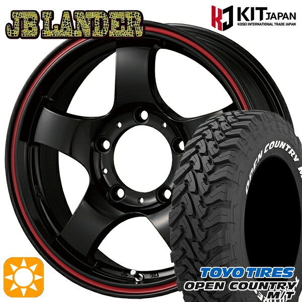 ジムニーJB23/64 225/75R16 103/100Q トーヨー オープンカントリー M/T KOSEI JBランダー BK 16インチ 5.5J 5H139.7 +22 サマータイヤホイールセット|タイヤホイール激安王国