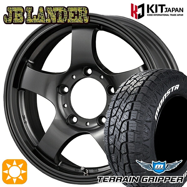 ジムニーJB23/64 215/70R16 107/105Q モンスタ テレーングリッパー KOSEI JBランダー GM 16インチ 5.5J 5H139.7 +22 サマータイヤホイールセット｜タイヤホイール激安王国 79,684円