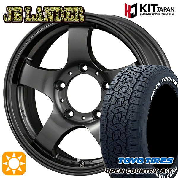 ジムニーJB23/64 215/70R16 100T トーヨー オープンカントリーA/T3 ホワイトレター KOSEI JBランダー GM 16インチ 5.5J 5H139.7 +22 サマータイヤホイールセット｜タイヤホイール激安王国