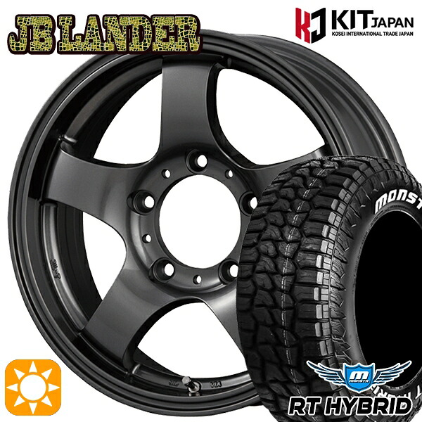 ジムニーJB23/64 185/85R16 105/103Q モンスタ RTハイブリッド ホワイトレター KOSEI JBランダー GM 16インチ 5.5J 5H139.7 +22 サマータイヤホイールセット|タイヤホイール激安王国
