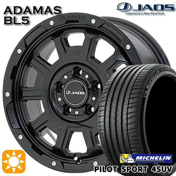 ハリアー エクストレイル 225/65R17 106V XL ミシュラン パイロットスポーツ4 SUV ジャオス アダマス BL5 マットブラック 17インチ 7.5J 5H114.3 サマータイヤホイールセット