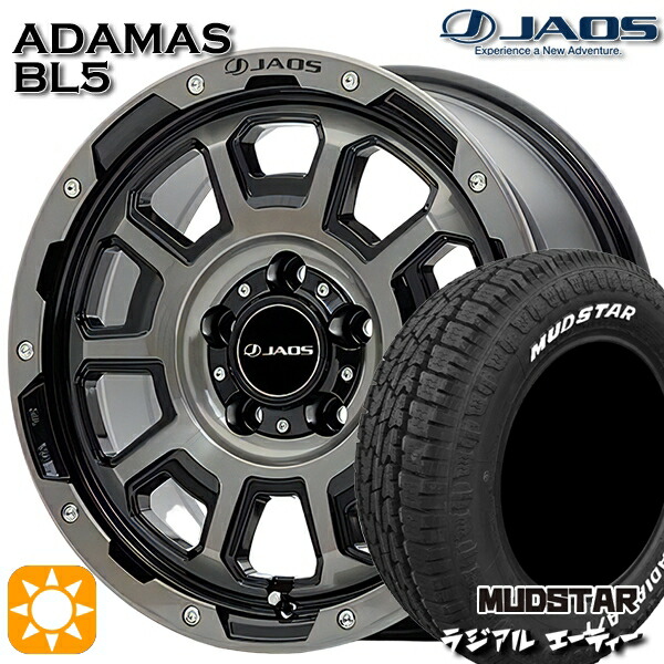 215/65R16 109/107L マッドスター ラジアル A/T ホワイトレター ジャオス アダマス BL5 スモークポリッシュブラック 16インチ 7.0J 5H114.3 サマータイヤホイールセット