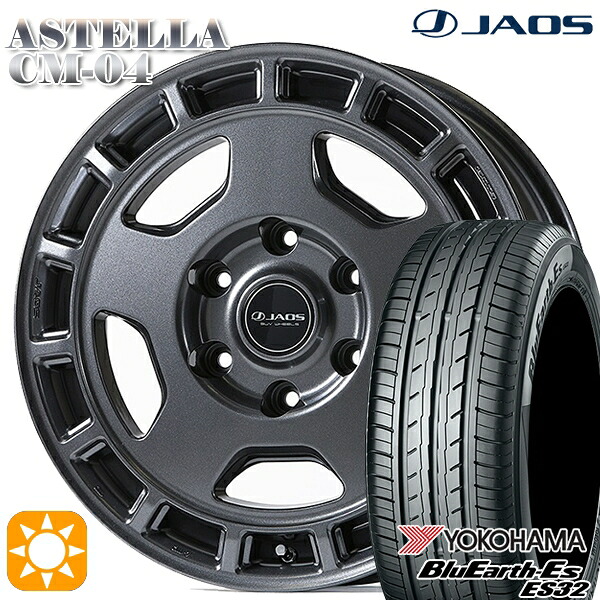 215/60R17 96H ヨコハマ ブルーアース ES32 ジャオス アステラ CM-04 ディープガンメタリック 17インチ 6.5J 6H139.7 サマータイヤホイールセット