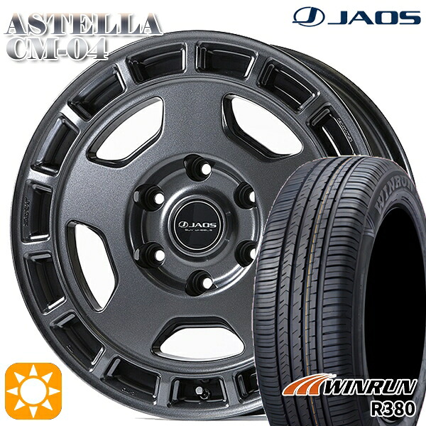 200系ハイエース 215/60R17 96V ウィンラン R380 ジャオス アステラ CM-04 ディープガンメタリック 17インチ 6.5J 6H139.7 サマータイヤホイールセット|タイヤホイール激安王国