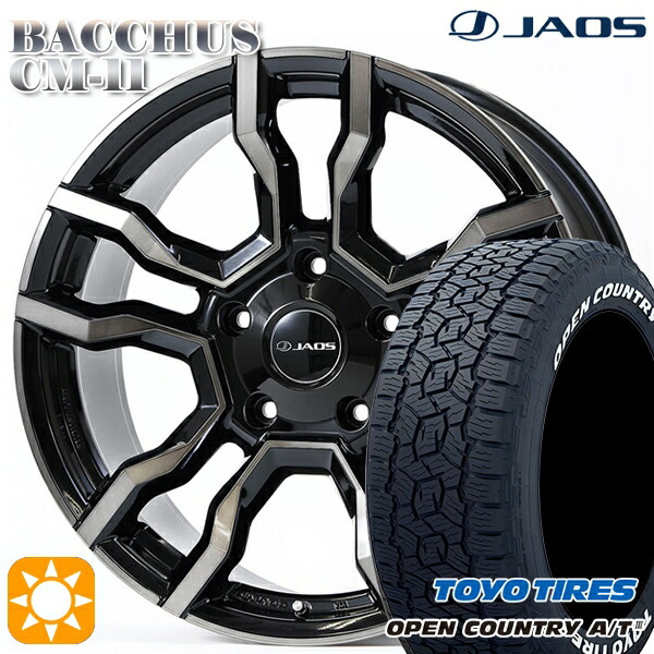 265/50R20 107H トーヨー オープンカントリーA/T3 ホワイトレター ジャオス バッカス CM-11 スモークブラックポリッシュ 20インチ 8.5J 6H139.7 サマータイヤホイールセット