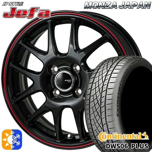 マツダ2 ノート 205/45R17 88W XL コンチネンタル DWS06+ モンツァ JPスタイル ジェファ 17インチ 6.5J 4H100 パールブラック/レッドライン オールシーズンタイヤホイールセット