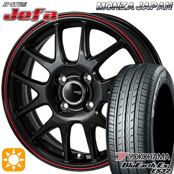 165/55R14 72V ヨコハマ ブルーアース ES32 モンツァ JPスタイル ジェファ パールブラック/レッドライン 14インチ 4.5J 4H100 サマータイヤホイールセット|タイヤホイール激安王国