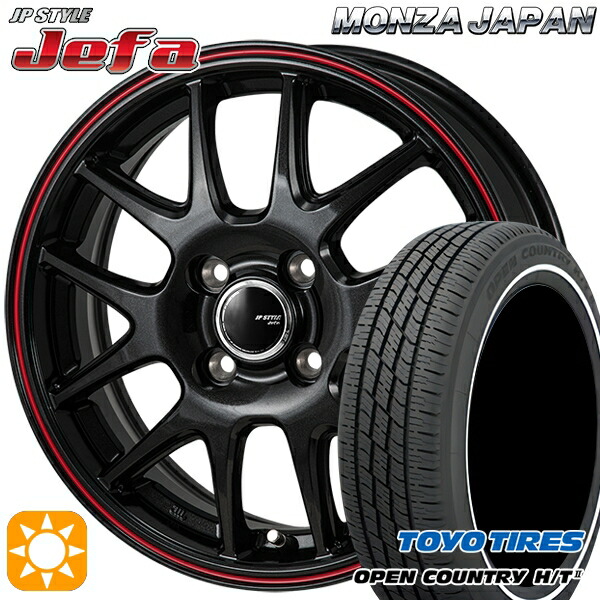 165/60R15 77H トーヨー オープンカントリー H/T2 WR モンツァ JPスタイル ジェファ パールブラック/レッドライン 15インチ 4.5J 4H100 サマータイヤホイールセット｜タイヤホイール激安王国