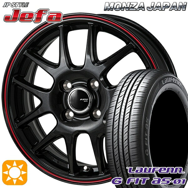175/65R14 82T ラウフェン G FIT as-01 LH42 モンツァ JPスタイル ジェファ パールブラック/レッドライン 14インチ 5.5J 4H100 サマータイヤホイールセット