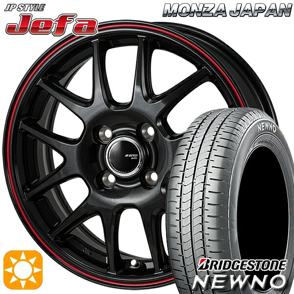 軽自動車用 145/80R13 75S ブリヂストン ニューノ モンツァ JPスタイル ジェファ パールブラック/レッドライン 13インチ 4.0J 4H100 新品サマータイヤホイール 4本セット 送料無料｜タイヤホイール激安王国