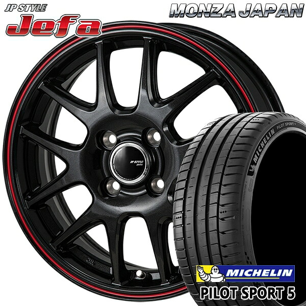 アクア ヤリス 205/40R17 84Y XL ミシュラン パイロットスポーツ5 モンツァ JPスタイル ジェファ パールブラック/レッドライン 17インチ 6.5J 4H100 サマータイヤホイールセット