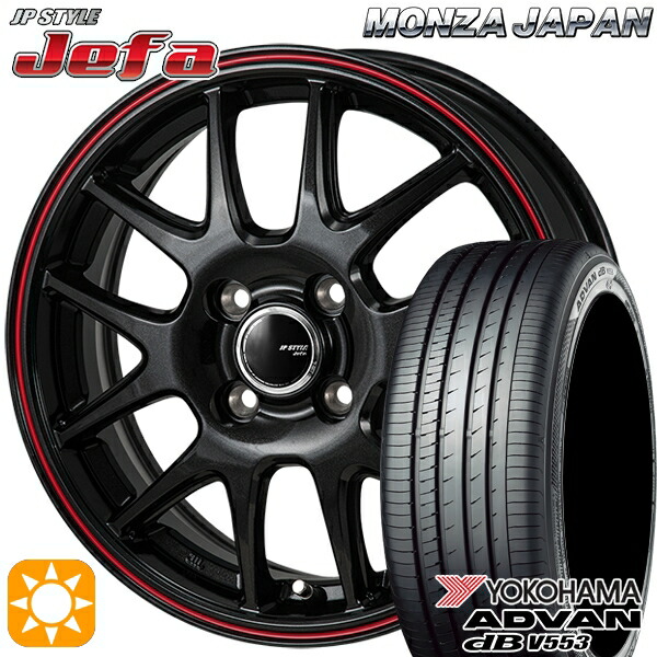 アクア マツダ2 ノート 185/65R15 88H ヨコハマ アドバンデシベル V553 モンツァ JPスタイル ジェファ パールブラック/レッドライン 15インチ 5.5J 4H100 サマータイヤホイールセット|タイヤホイール激安王国