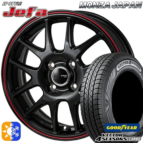 145/80R12 80/78N ベクター フォーシーズンズ カーゴ モンツァ JPスタイル ジェファ 12インチ 3.5J 4H100 パールブラック/レッドライン オールシーズンタイヤホイールセット|タイヤホイール激安王国
