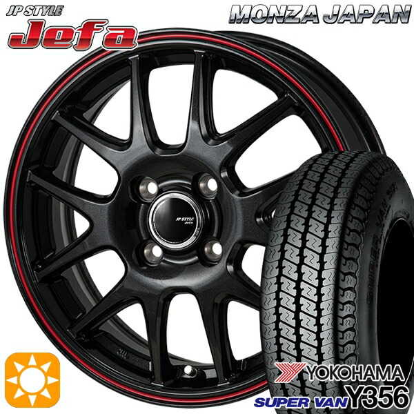 軽トラ軽バン用 145/80R12 80/78N ヨコハマ スーパーバン Y356 モンツァ JPスタイル ジェファ パールブラック/レッドライン 12インチ 新品サマータイヤホイール 4本セット 送料無料