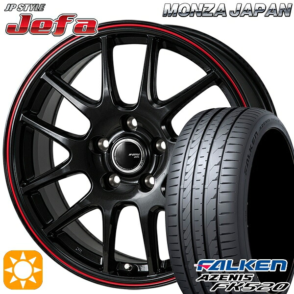 アイシス ノア 215/45R17 91Y XL ファルケン アゼニス FK520 モンツァ JPスタイル ジェファ パールブラック/レッドライン 17インチ 7.0J 5H114.3 サマータイヤホイールセット|タイヤホイール激安王国
