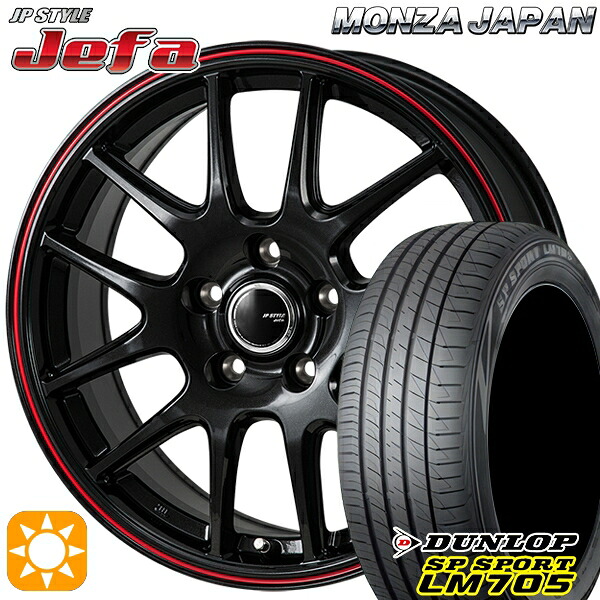 ヤリスクロス 205/65R16 95H DUNLOP SPスポーツ LM705 モンツァ JPスタイル ジェファ パールブラック/レッドライン 16インチ 6.5J 5H114.3 サマータイヤホイールセット