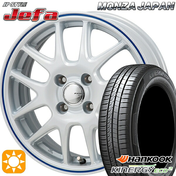 175/65R15 84H ハンコック キナジーエコ2 K435 モンツァ JPスタイル ジェファ パールホワイト/ブルーライン 15インチ 5.5J 4H100 サマータイヤホイールセット