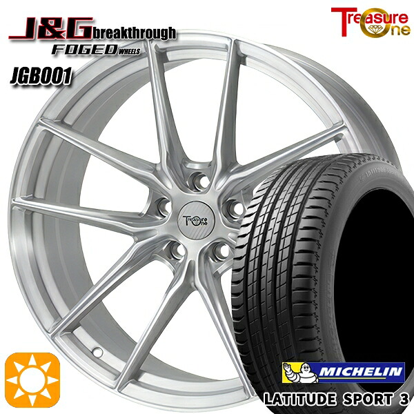 ベンツGクラス 275/50R20 113W XL MO ミシュラン ラティチュードスポーツ3 トレジャーワン 鍛造 J&Gブレイクスルー JGB001 ブラッシュド 20インチ 9.0J 5H130 サマータイヤホイールセット