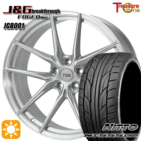 アウディ A4 245/35R19 93Y XL ニットー NT555 G2 トレジャーワン 鍛造 J&Gブレイクスルー JGB001 ブラッシュド 20インチ 8.0J 5H112 サマータイヤホイールセット|タイヤホイール激安王国