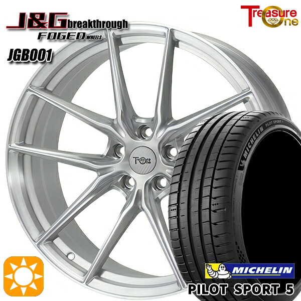 ヴェゼル アテンザ 225/40R19 93Y XL ミシュラン パイロットスポーツ5 トレジャーワン 鍛造 J&Gブレイクスルー JGB001 ブラッシュド 19インチ 8.0J 5H114.3 サマータイヤホイールセット