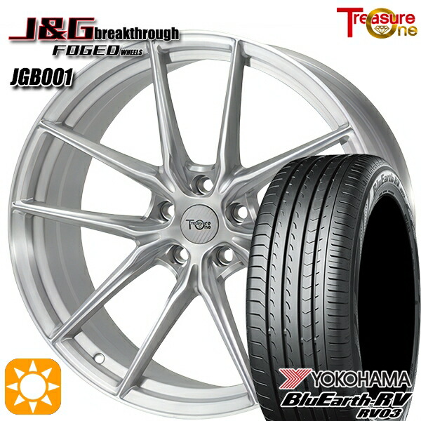 20アルファード 245/40R19 98W XL ヨコハマ ブルーアース RV03 トレジャーワン 鍛造 J&Gブレイクスルー JGB001 ブラッシュド 19インチ 8.0J 5H114.3 サマータイヤホイールセット|タイヤホイール激安王国