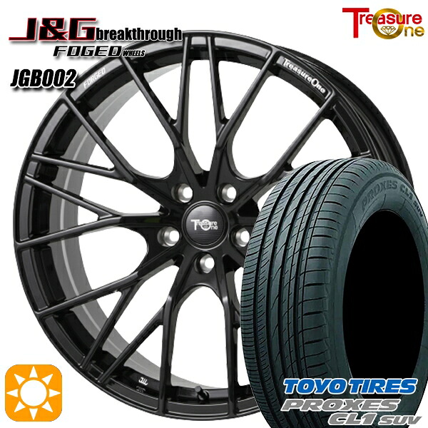 245/40R20 99W トーヨー プロクセス CL1 SUV トレジャーワン 鍛造 J&Gブレイクスルー JGB002 ブラック 20インチ 8.5J 5H114.3 サマータイヤホイールセット｜タイヤホイール激安王国
